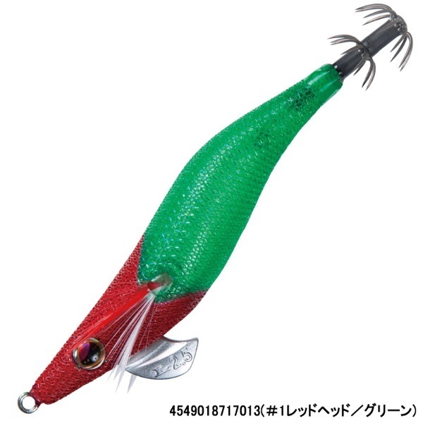 スピードメタル エギドロッパー2.5(#1レッドヘッド/グリーン)